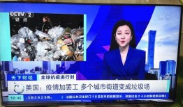 热点爆料霸凌新闻视频播放,真相触目惊心