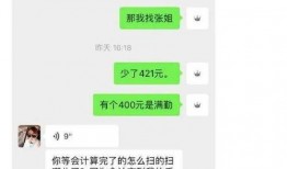 南京餐饮爆料案件最新情况,真相大白，涉事商家面临严惩