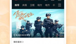 手机电视在线观看,手机电视在线观看新体验