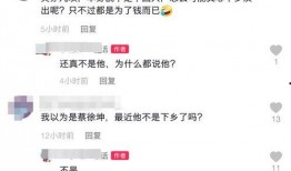 福建爆料最新新闻消息视频,视频揭露惊人事件！