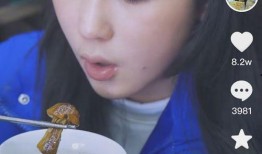 爆料抖音芳芳是真的吗视频