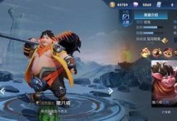 王者最新皮服爆料图片,全新皮服亮相，神秘英雄皮服曝光，视觉盛宴即将开启！