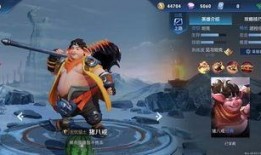 王者最新皮服爆料图片,全新皮服亮相，神秘英雄皮服曝光，视觉盛宴即将开启！