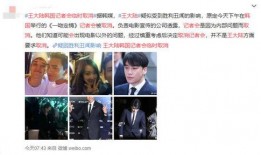 韩娱记者爆料恋情视频