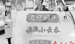 湾仔码头爆料事件视频,揭露行业黑幕，真相令人震惊