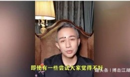 郭晨冬爆料一龙假拳视频