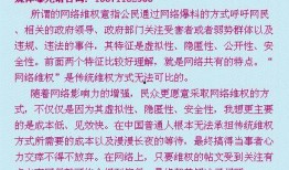 新闻爆料的途径有哪些呢,信息时代的透明窗口