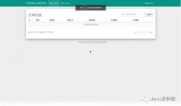 每日爆料最新资源分享网,最新资源分享网独家资讯大盘点