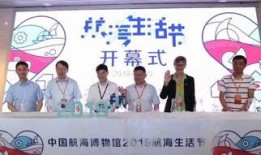 水手船员生活爆料视频播放,船员爆料视频背后的海上世界