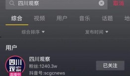 抖音新闻爆料联系方式,揭秘最新线索，一键联系记者！”