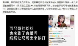 主播新闻爆料文案范文图片,新闻爆料文案范文背后的真相