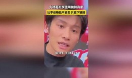 大杨哥直播爆料最新消息,最新热点事件内幕曝光！