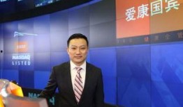 爱康国宾总裁爆料视频,企业内幕与未来展望