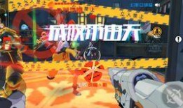 王牌战士爆料视频