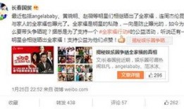 娱乐爆料微博博主是谁,揭秘幕后推手