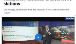 美国电台最新爆料