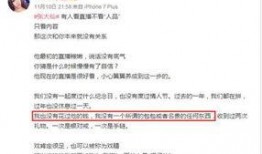 最新独家爆料在线观看网站,最新热门在线观看网站幕后真相大曝光！