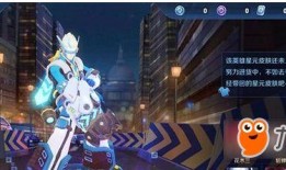 星元皮肤最新爆料