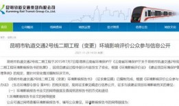 昆明爆料最新新闻报道,聚焦城市热点事件追踪