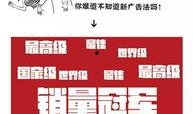 主播新闻爆料文案范文图片,新闻爆料文案范文背后的真相