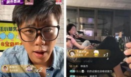 葛斯齐最新爆料直播在线观看,揭秘幕后真相，精彩瞬间不容错过