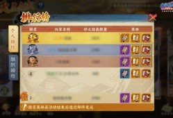 火影忍者爆料官方下载最新版,最新版下载，揭秘忍者世界新篇章！