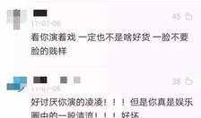 娱乐吃瓜君被骂,网络素养何在？