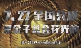 花边娱乐小八卦爆料视频,花边娱乐小八卦视频幕后真相大曝光