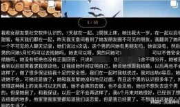 青海女子爆料事件视频,揭开惊人真相