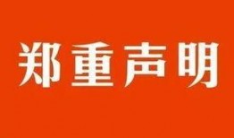 二中最新爆料事件视频播放,视频揭秘惊人真相，事件引发社会关注