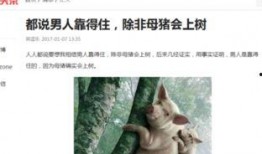 搞笑视频头条爆料,笑料百出，笑翻你的周末！
