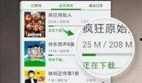 花椒韩美爆料视频大全下载,揭秘热门话题背后的真相