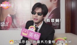 佳帅早期爆料视频,独家内幕大公开