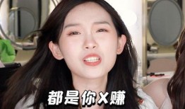 圈内化妆师爆料演艺圈,化妆师曝明星化妆幕后真相