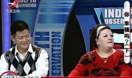 洋媳妇最新爆料,跨国婚姻背后的真实生活与挑战