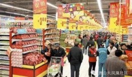 新天地超市网红爆料视频,揭秘网红产品背后的真相！