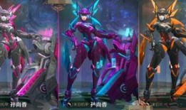 星元皮肤最新爆料