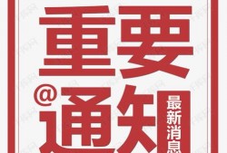 新闻文字爆料文案,揭秘新闻背后的真相与内幕