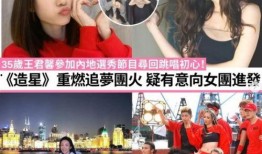 娱乐圈爆料准的,真相大揭秘！