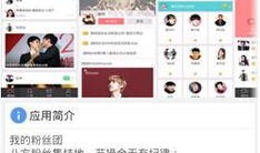 今日娱乐爆料资讯网,明星动态、影视资讯一网打尽！