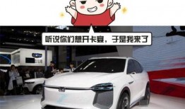 众泰新车爆料视频,揭秘全新设计理念与科技配置