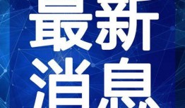 热心网游爆料视频大全最新,最新视频大全大汇总！