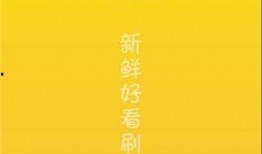 娱乐吃瓜影视大全下载安装,娱乐吃瓜影视大全下载安装指南