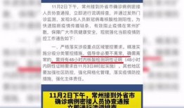 防尘新闻广播爆料,防尘新闻广播爆料的惊人内幕