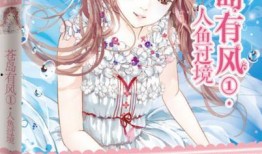 少女萌主吃瓜小说免费阅读,吃瓜小说免费阅读，揭秘校园风云