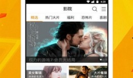 粉黛抖音爆料视频下载,揭秘幕后故事