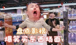 爆料搞笑小盘点视频,揭秘爆笑视频背后的趣味瞬间