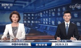 今日爆料西安新闻联播回放,今日热点事件回顾