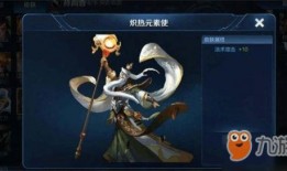 精卫皮肤爆料视频,探寻神话中的美丽传奇