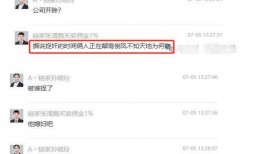 链家最新事件爆料视频,揭秘行业乱象，真相令人震惊！